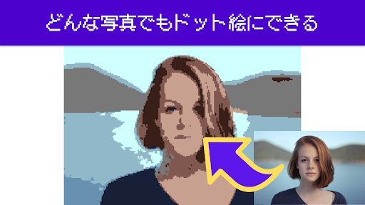 アプリのプレビュー