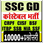 Cover Image of Download SSC GD GK Exam In Hindi 2021 1.0 APK