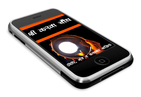 Sri Karva Chauth Vrath(圖5)-速報App