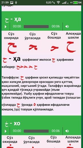 Kiril lotin tarjimon