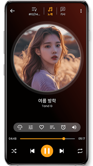 음악 플레이어_2