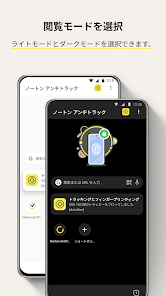 スクリーンショット画像