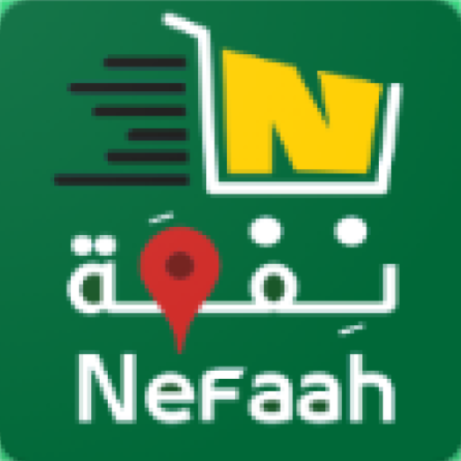 نفعة | مندوب logo