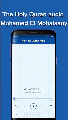 sheikh mohaisany Full Quran Screen 2