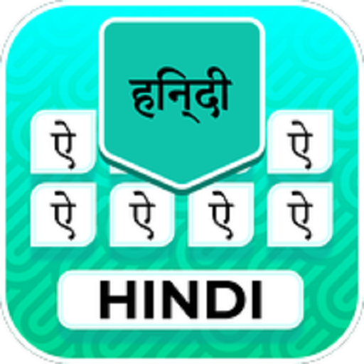 Hindi Keyboard Easy Typing App logo