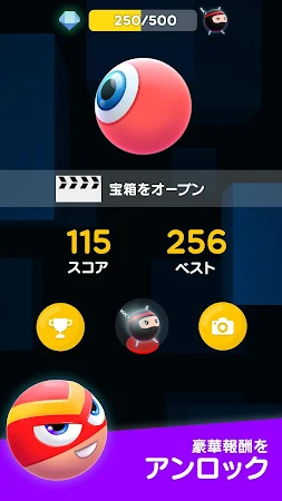 Game screenshot Smashies: ボールを頂点まで導こう！ apk download