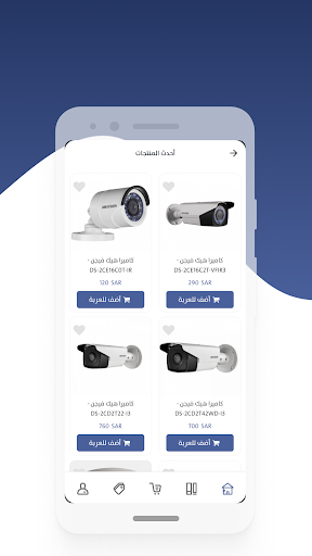 Enter store Screen 2