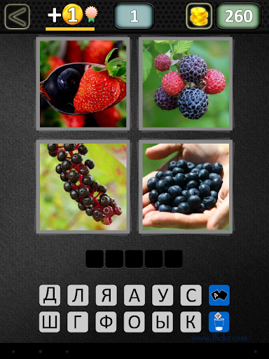 4 Фотки 1 Слово Скорость