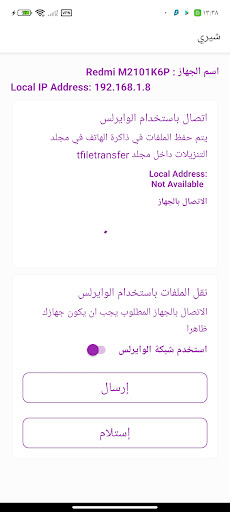 Android application share t screenshort