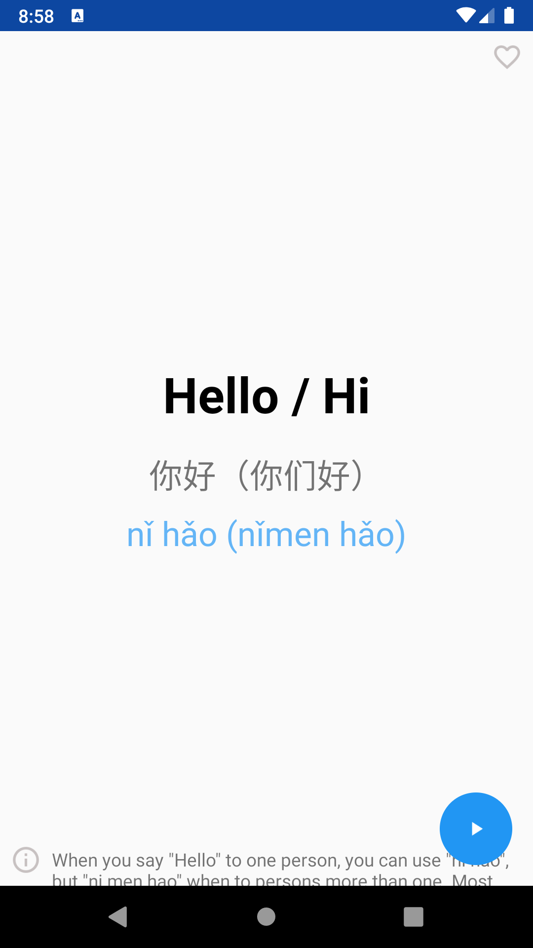 Android application Learn Chinese Mandarin Phrases screenshort