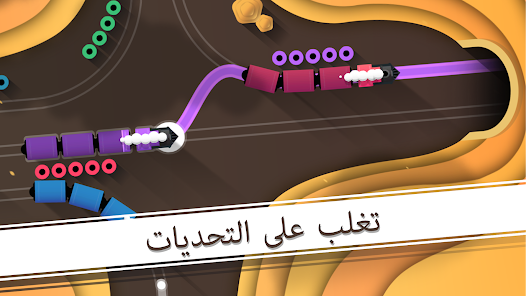 صورة لقطة الشاشة