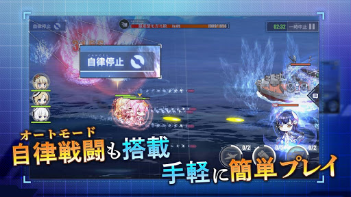 アズールレーン 2