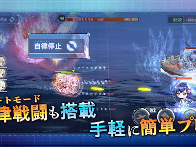 いろいろ アズレン オート 設定 172248-アズレン オート 設定