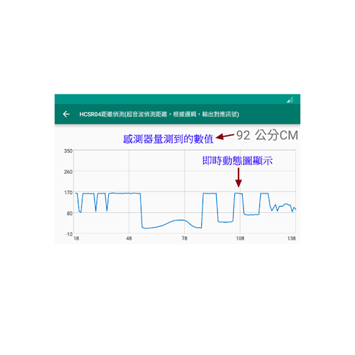 QuickBLE Screen 3
