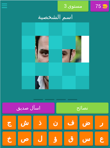 عشاق مسلسل حب للايجار