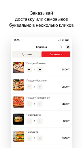 Tarelka Screen 3