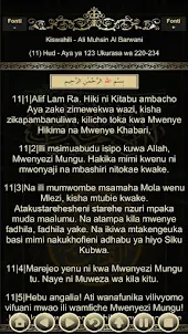 Tafsiriza Qur'ani za Kiswahili
