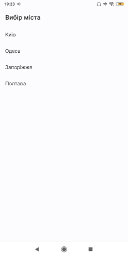 Android application Десять Таксі screenshort