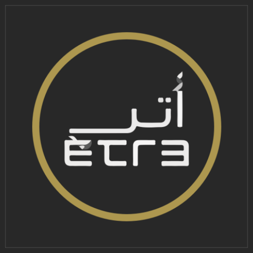 Etre Download on Windows