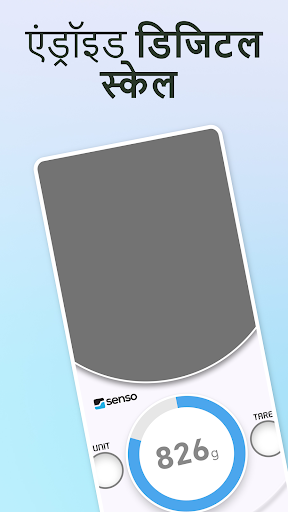 ऐप पूर्वावलोकन