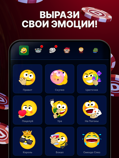 Дурак Онлайн 3D screenshot 11
