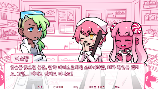 스크린샷 이미지