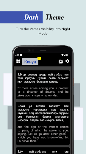 Tatar English Bible Screen 3