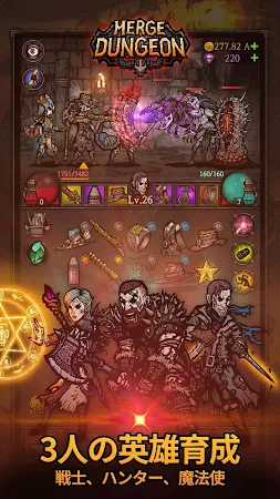 Game screenshot マージダンジョン (Merge Dungeon) hack