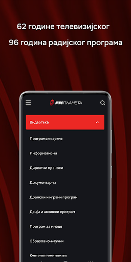 RTS PLANET Screen 3