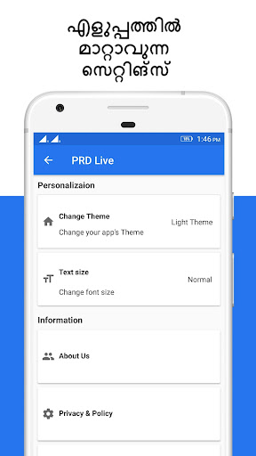 PRD Live Screenshot 1 - AppWisp.com