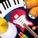 ドラム ピアノ ギター マルチスタジオ - Androidアプリ