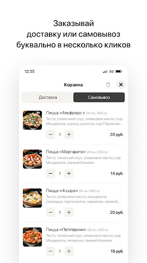 Pizza Yolo | Минск Screen 3