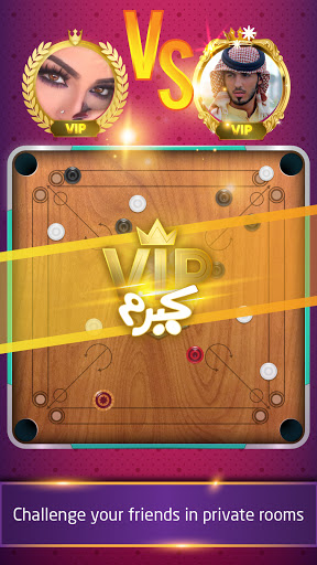 Carrom | كيرم - Online pool game 2.2.5 screenshots 1