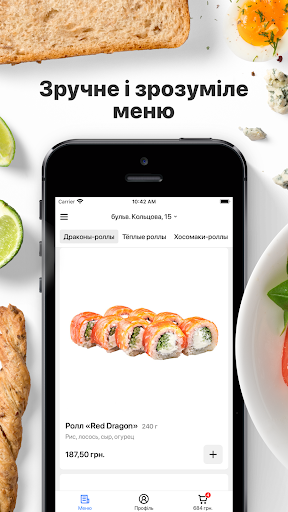 Android application Sushi Shef | Київ screenshort