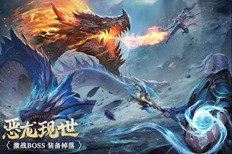 Game screenshot 九州侠影录-福利版 mod apk