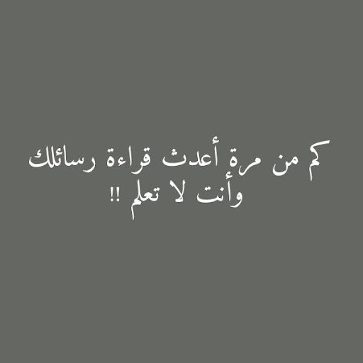 رسائل كلام حب