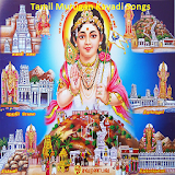 Tamil Murugan Kavadi Songs icon