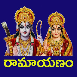Icon image Ramayanam Telugu - రామాయణం