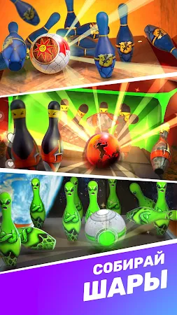 Game screenshot Bowling Clash: 3D Боулинг игра mod apk