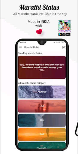 Android application मराठी स्टेटस 2022 DP, Jokes screenshort