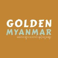 Golden Myanmar - Exchange Rate