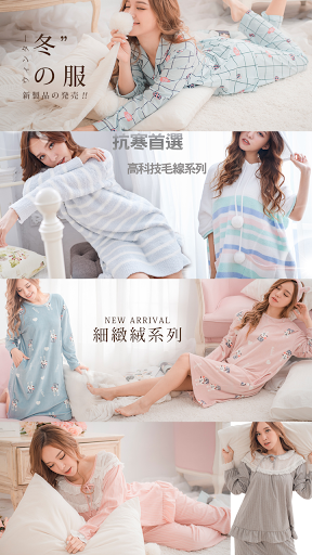 蜜桃洋房Peach Love Screen 3