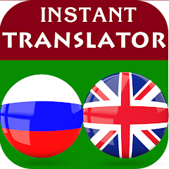 Приложения В Google Play – Русско Английский Переводчик