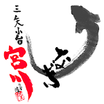 Cover Image of Download 鰻 宮川 1.6.6 APK