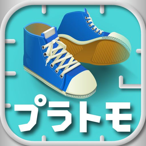 プラトモ 3.0.0 Icon