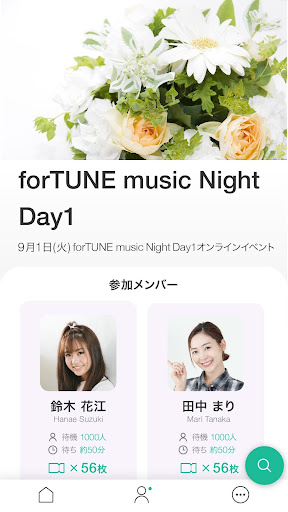 forTUNE meets Screen 2