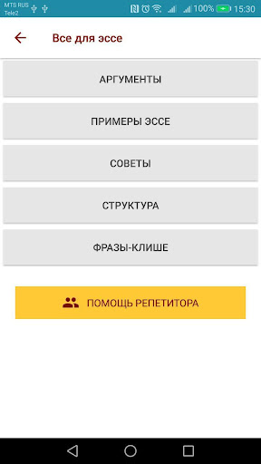 ЕГЭ и ОГЭ 2022 Обществознание: Screen 3