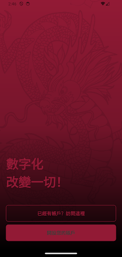 Android application Oriental Bank screenshort