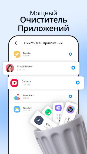Очиститель хранилища screenshot 7