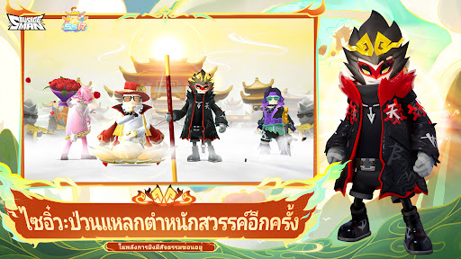 ตัวอย่างแอป